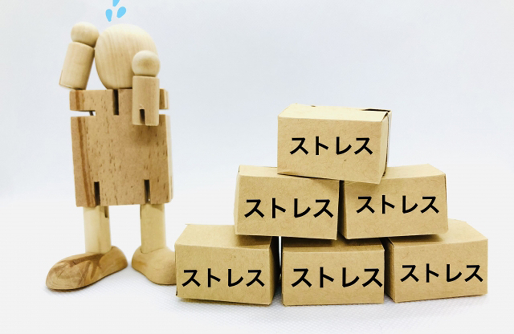 自律神経失調症か?