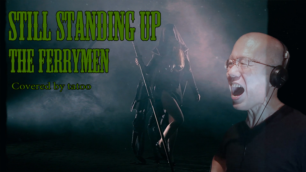 The Ferrymen – Still Standing Up(10’s HR/HM Vocal cover)